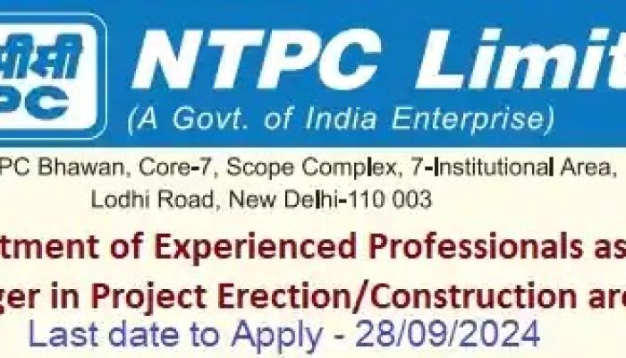 NTPC Deputy Manager Vacancy Recruitment 2024