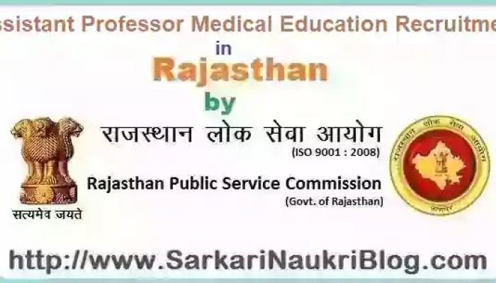 RPSC Assistant Professor Medical Faculty Recruitment 2024