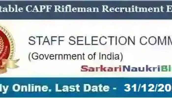 SSC CAPF Constable Rifleman Sepoy Recruitment Exam 2025