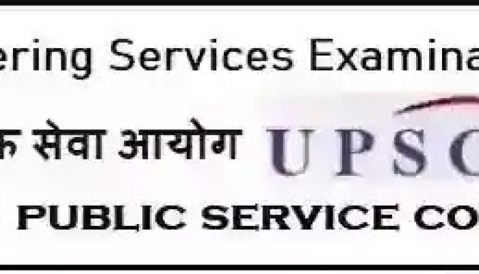 UPSC Engineering Services Examination 2025